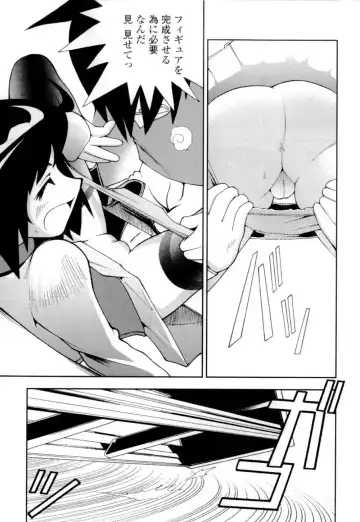 [Hime Hajime] Imouto no Momoiro Pants | Sister's Pink Panty Fhentai - Page 92