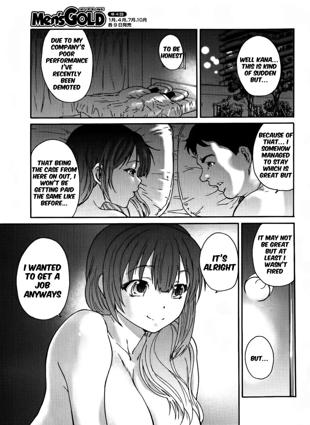 [Yumi Ichirou] Hito no Tsuma Ch. 1-2 Fhentai - Page 5