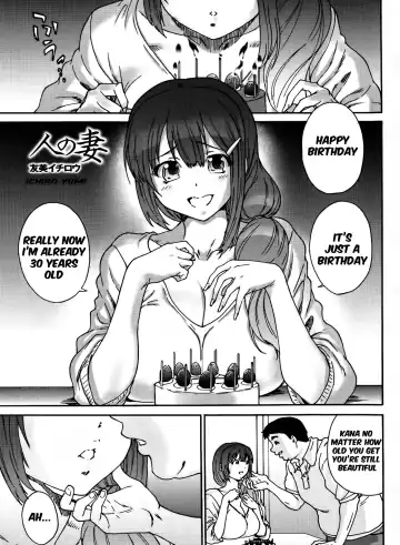 Read [Yumi Ichirou] Hito no Tsuma Ch. 1-2 - Fhentai.net