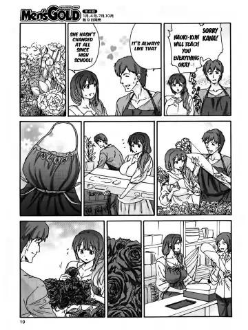 [Yumi Ichirou] Hito no Tsuma Ch. 1-2 Fhentai.net - Page 9