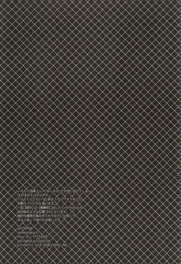 [Yamake] Hai ni Oboreru Fhentai - Page 25