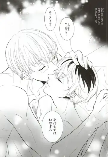 [Yamake] Hai ni Oboreru Fhentai - Page 28