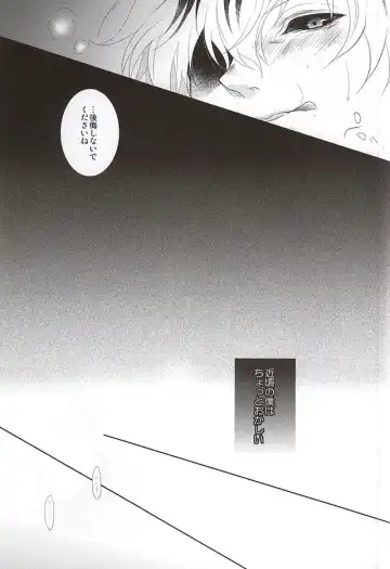 [Yamake] Hai ni Oboreru Fhentai - Page 3