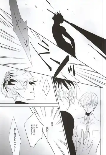 [Yamake] Hai ni Oboreru Fhentai - Page 9