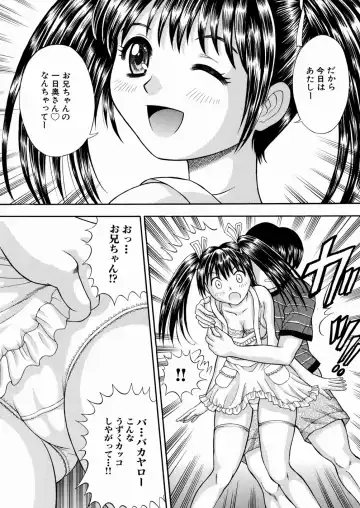 [Tanaka Juice] Seido Kaichou - The Slave Chairman of SEX Fhentai.net - Page 69