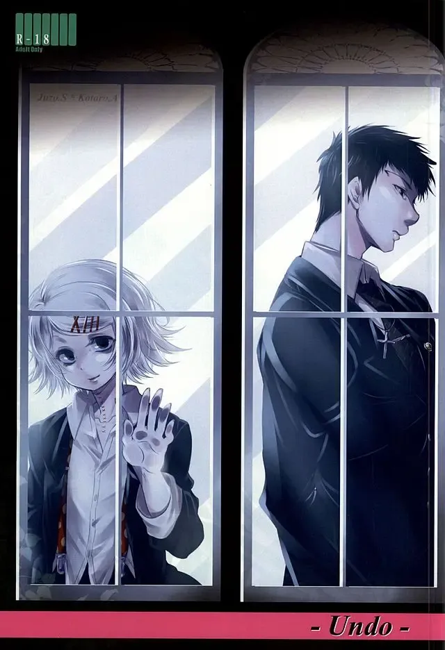 [Mochiko] Undo Fhentai - Page 1