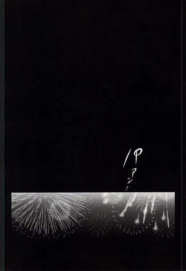 [Mochiko] Undo Fhentai - Page 10