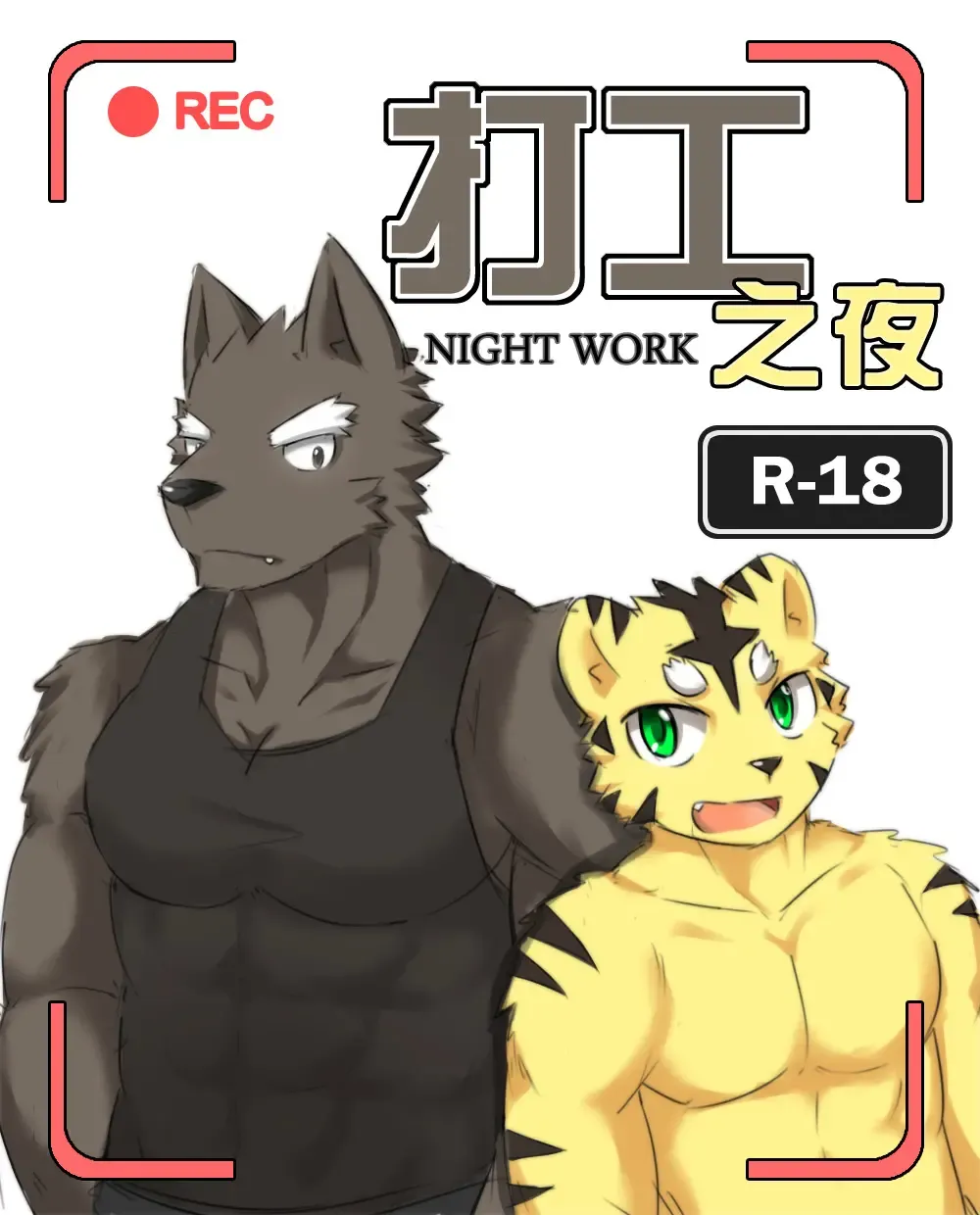 [Zoharwolf] 【漫画】打工之夜 Fhentai - Page 34