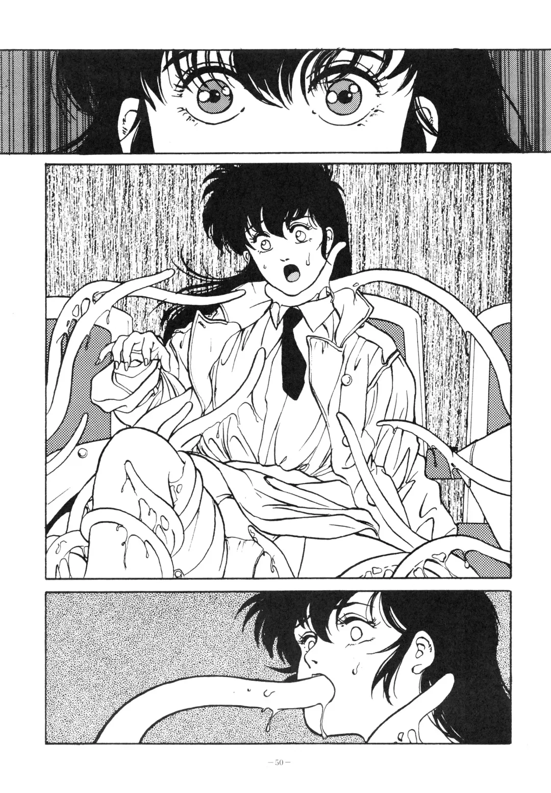 [George Romerow] Maison Zankoku Fhentai - Page 50