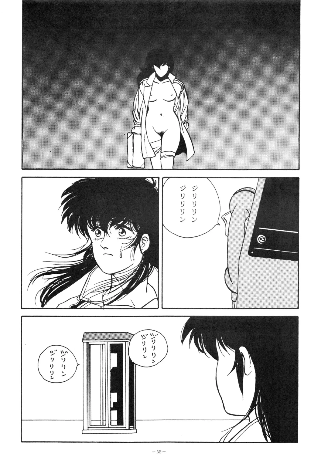 [George Romerow] Maison Zankoku Fhentai - Page 55