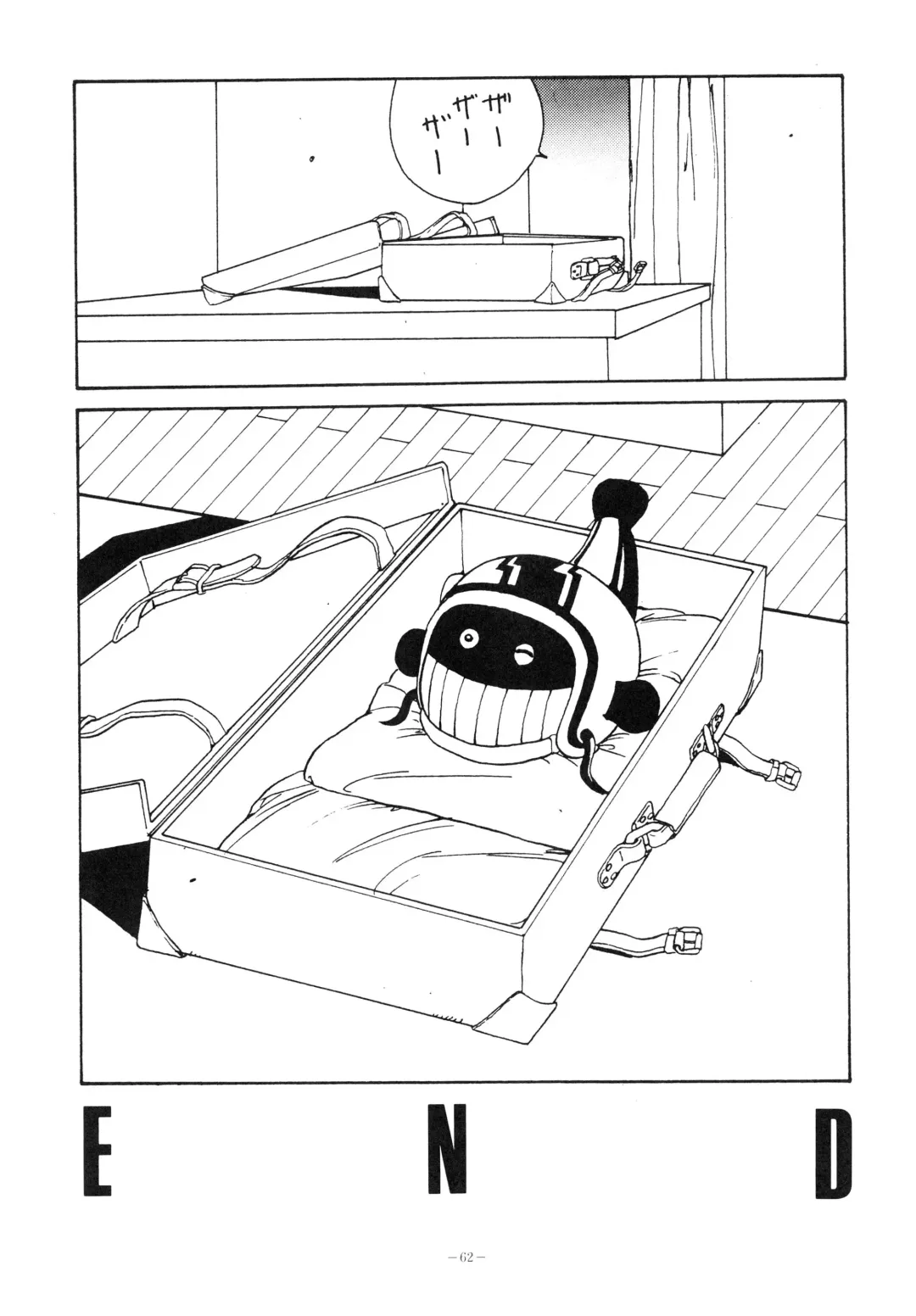 [George Romerow] Maison Zankoku Fhentai - Page 62