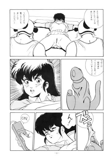 [George Romerow] Maison Zankoku Fhentai.net - Page 16