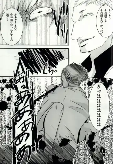 [Kagura] Kimi no Koe Fhentai - Page 12