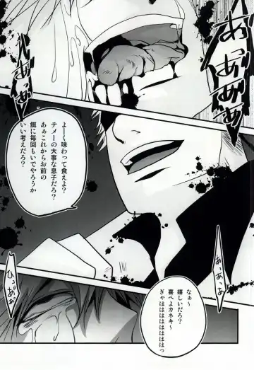 [Kagura] Kimi no Koe Fhentai - Page 16