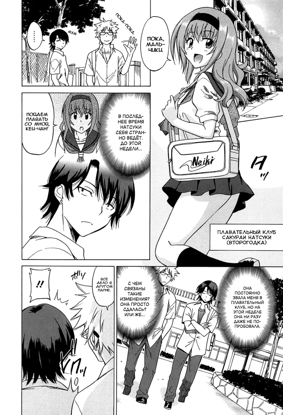 [Otono Natsu] Joshikousei no Koshitsuki Fhentai.net - Page 126