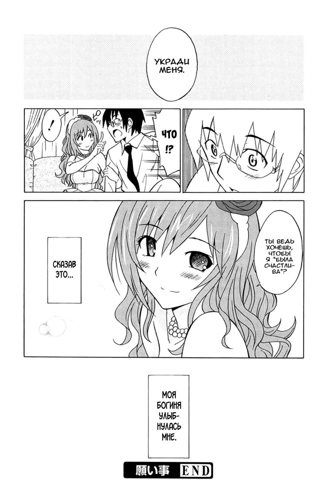 [Otono Natsu] Joshikousei no Koshitsuki Fhentai.net - Page 182