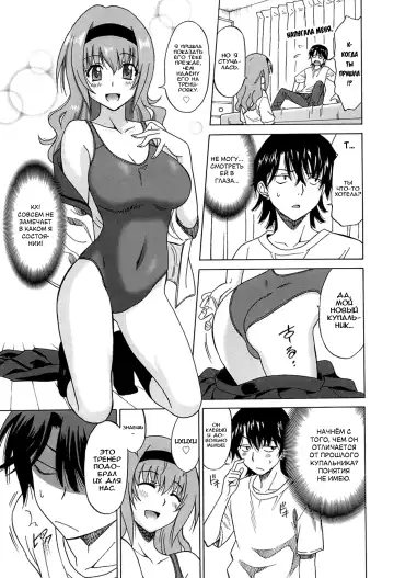 [Otono Natsu] Joshikousei no Koshitsuki Fhentai.net - Page 131