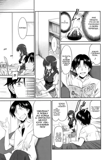 [Otono Natsu] Joshikousei no Koshitsuki Fhentai.net - Page 147