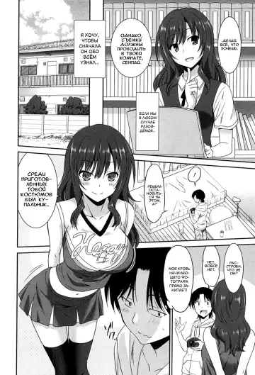 [Otono Natsu] Joshikousei no Koshitsuki Fhentai.net - Page 148