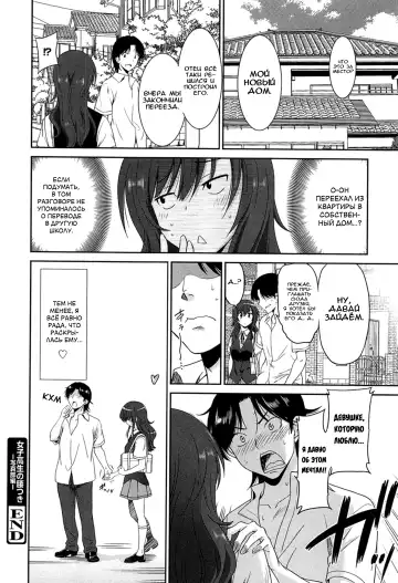 [Otono Natsu] Joshikousei no Koshitsuki Fhentai.net - Page 164