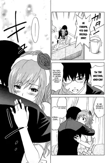 [Otono Natsu] Joshikousei no Koshitsuki Fhentai.net - Page 167