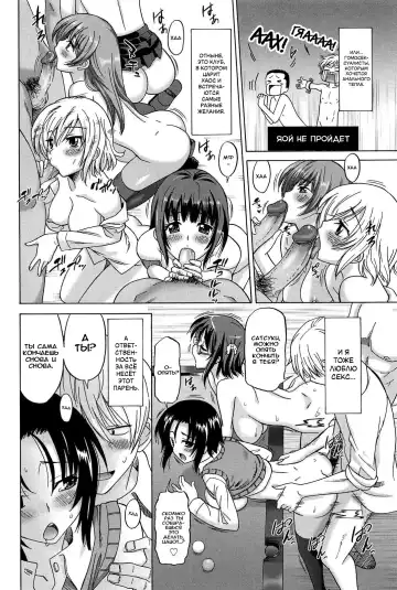 [Otono Natsu] Joshikousei no Koshitsuki Fhentai.net - Page 25