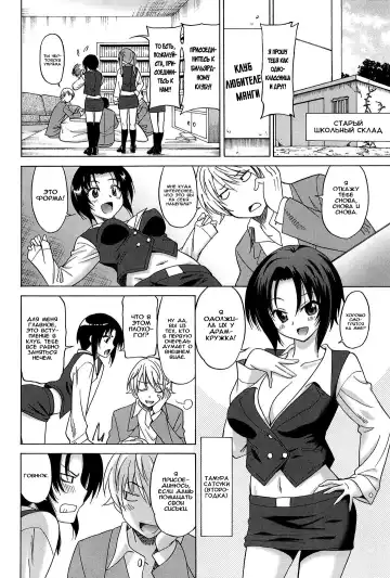 [Otono Natsu] Joshikousei no Koshitsuki Fhentai.net - Page 27