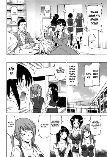 [Otono Natsu] Joshikousei no Koshitsuki Fhentai.net - Page 29