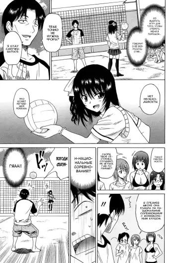 [Otono Natsu] Joshikousei no Koshitsuki Fhentai.net - Page 86