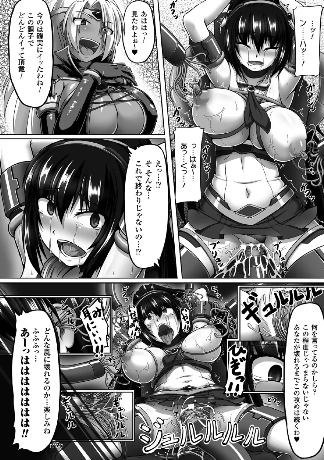 [Taichi - Taro - Tawara Hiryuu] 2D Comic Magazine Me ga Heart ni Natte Kairaku Ochi suru Heroine-tachi Vol. 2 Fhentai - Page 48