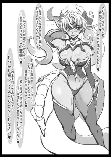 [Xelvy] BLUE ONAPET Fhentai - Page 4