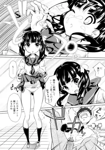 [Dr.momo] Otome no Skirt no naka wa Himitsu de Ippai Fhentai - Page 73