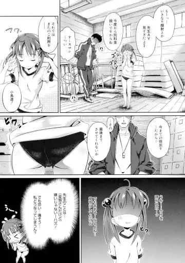 [Dr.momo] Otome no Skirt no naka wa Himitsu de Ippai Fhentai - Page 8