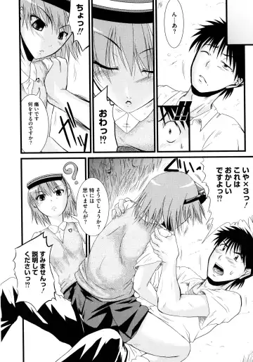 Toaru Futari no Squirt Gun Fhentai.net - Page 134