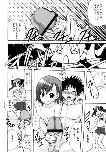 Toaru Futari no Squirt Gun Fhentai.net - Page 14