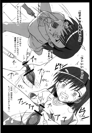 Toaru Futari no Squirt Gun Fhentai.net - Page 157