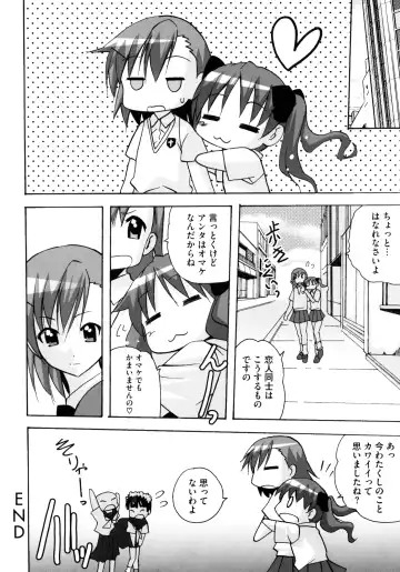 Toaru Futari no Squirt Gun Fhentai.net - Page 24