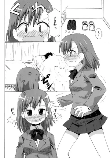 Toaru Futari no Squirt Gun Fhentai.net - Page 28