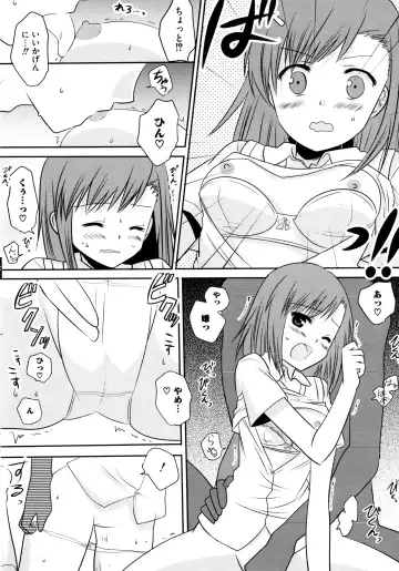 Toaru Futari no Squirt Gun Fhentai.net - Page 50