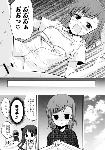 Toaru Futari no Squirt Gun Fhentai.net - Page 53