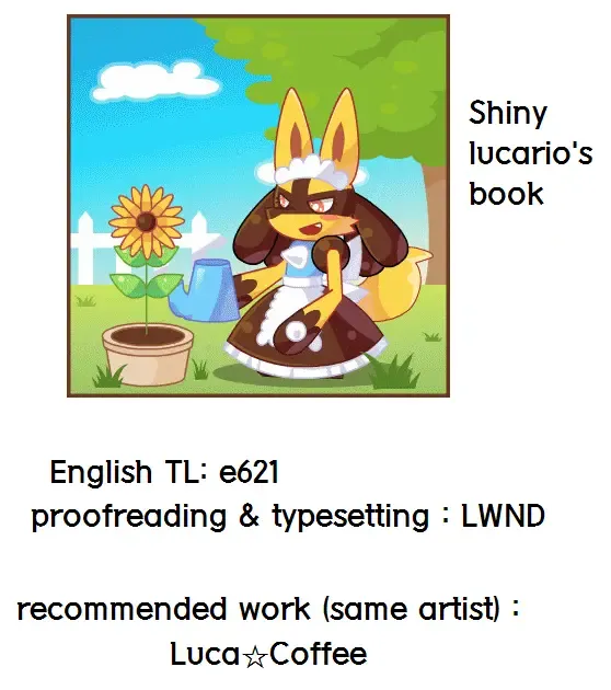 饭前点心☆ Fhentai - Page 16