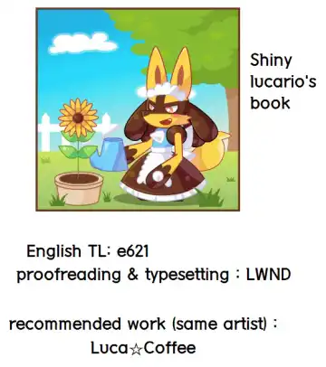 饭前点心☆ Fhentai - Page 16