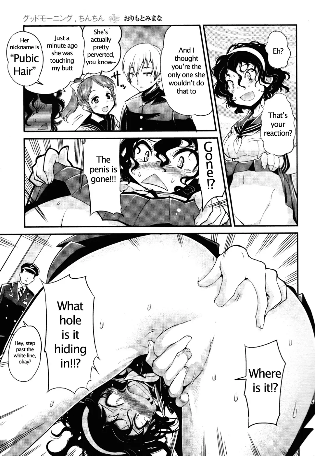 [Orimoto Mimana] Good Morning, Chinchin | Good Morning Penis Fhentai - Page 23
