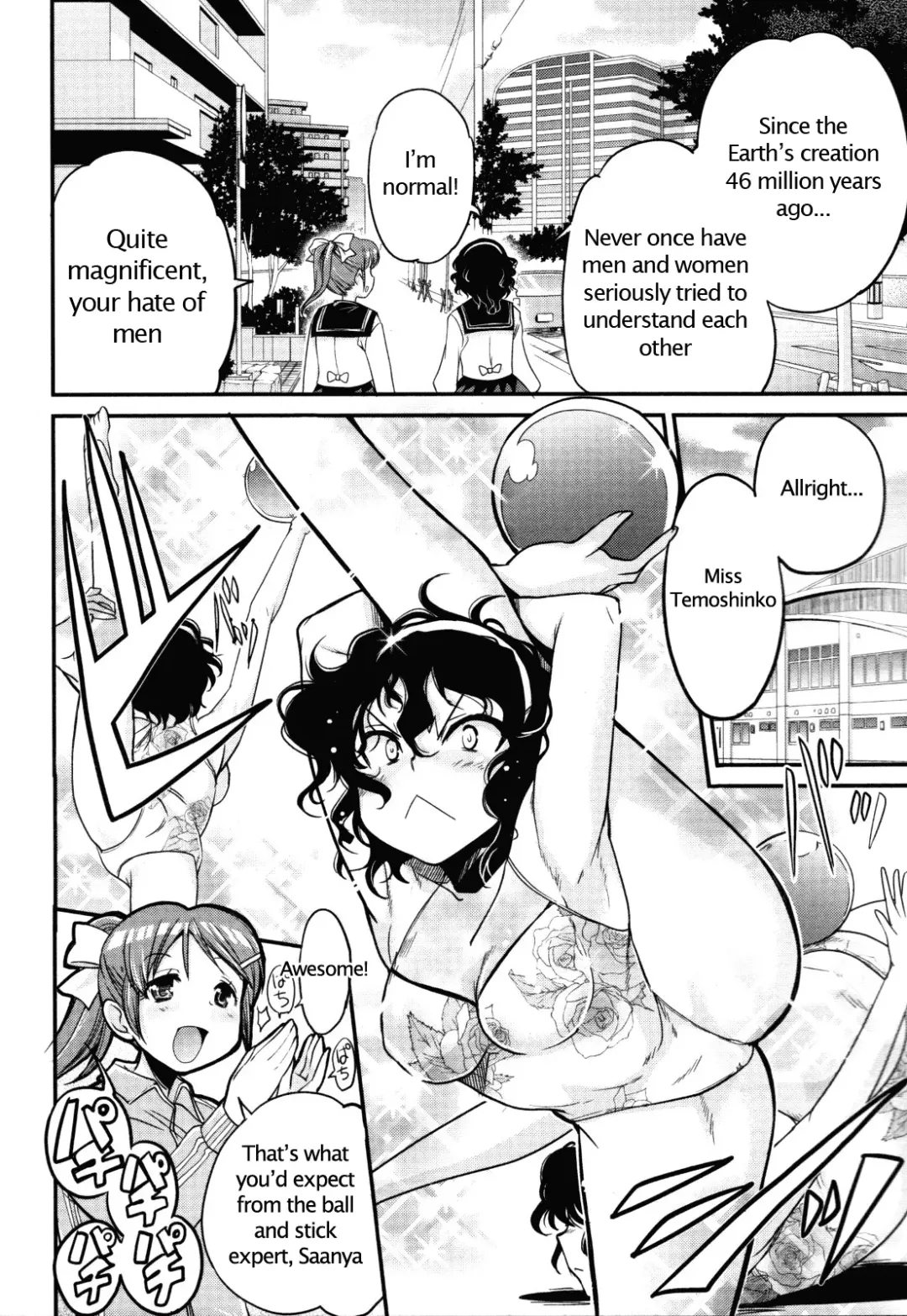 [Orimoto Mimana] Good Morning, Chinchin | Good Morning Penis Fhentai - Page 4