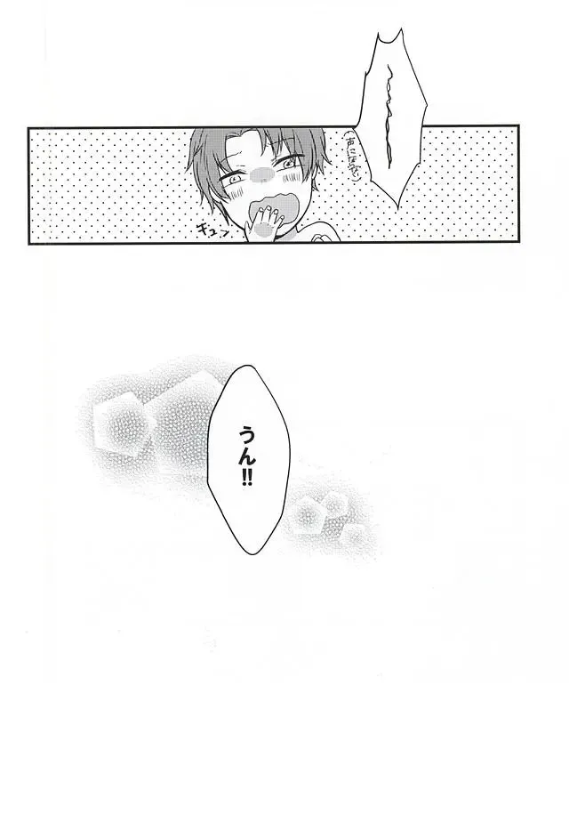 [Shimachi] ホントに佐鳥でインですか!? Fhentai - Page 21