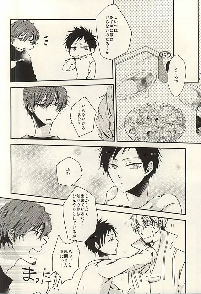 [Atori] Yuyushiki Jitai no Taisho Houhou Fhentai - Page 10