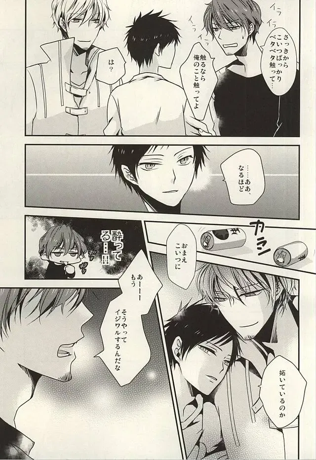 [Atori] Yuyushiki Jitai no Taisho Houhou Fhentai - Page 11