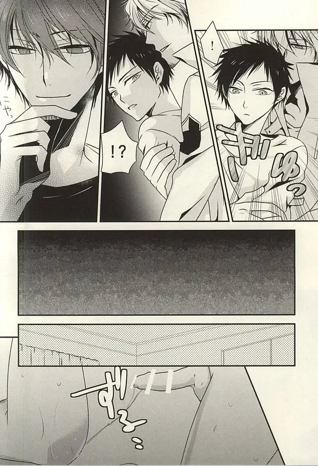 [Atori] Yuyushiki Jitai no Taisho Houhou Fhentai - Page 12