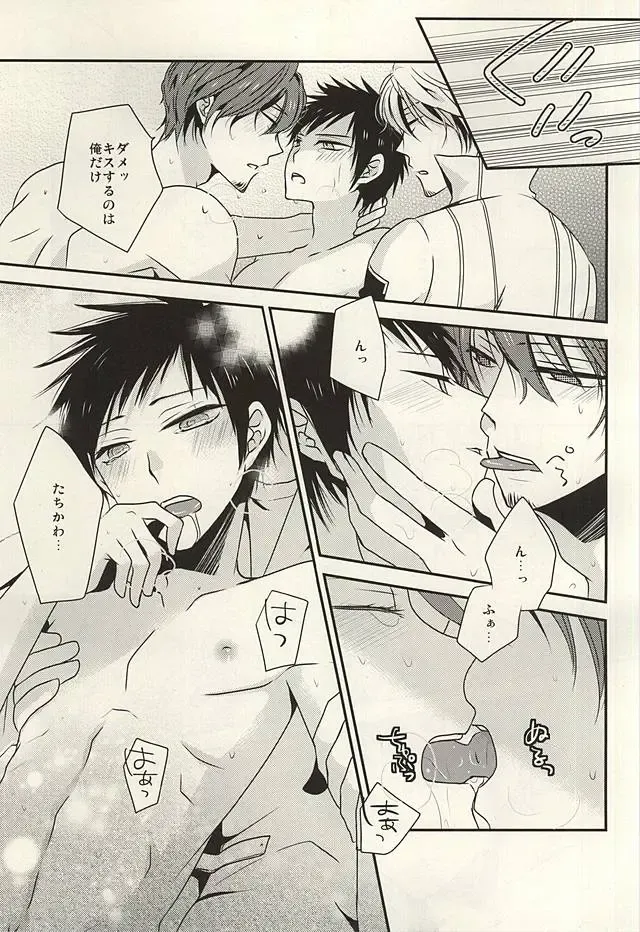 [Atori] Yuyushiki Jitai no Taisho Houhou Fhentai - Page 15