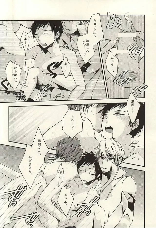 [Atori] Yuyushiki Jitai no Taisho Houhou Fhentai - Page 18